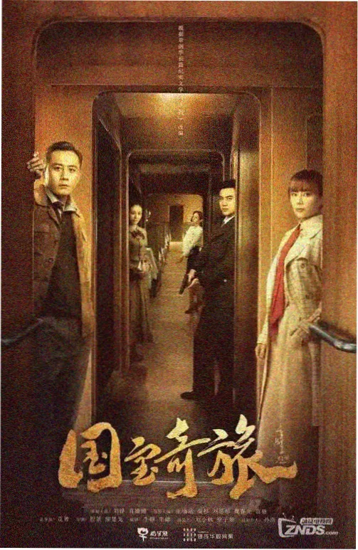 剧场版女帝人物解析三重身份