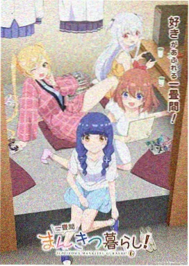 剧场版女帝观看顺序与电视版衔接