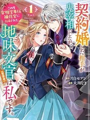 剧场版女帝声音设计
